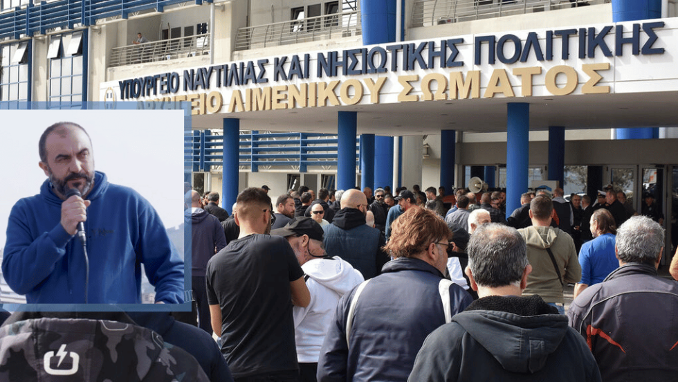 «Δεν φταίει η κακιά μας η μοίρα, τα εγκλήματα και τα τραγικά δυστυχήματα έχουν αιτίες», τόνισε ο πρόεδρος του Συνδικάτου Μετάλλου Αττικής, Σωτήρης Πουλικόγιαννης